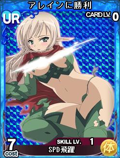 ꡼ No.001Υͥ / Yahoo! Mobageǡ֥󥺥֥쥤ɡץ7ο4郎ɲä