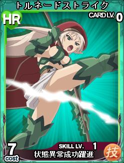 ꡼ No.002Υͥ / Yahoo! Mobageǡ֥󥺥֥쥤ɡץ7ο4郎ɲä