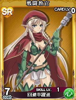 ꡼ No.003Υͥ / Yahoo! Mobageǡ֥󥺥֥쥤ɡץ7ο4郎ɲä