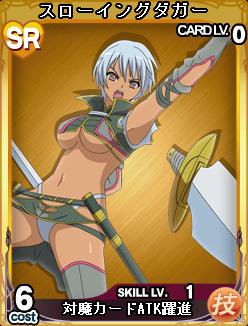 ꡼ No.004Υͥ / Yahoo! Mobageǡ֥󥺥֥쥤ɡץ7ο4郎ɲä