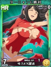 ꡼ No.002 | ֥󥺥֥쥤 THE CONQUESTYahoo! MobageǤ˥7οɤʤɤɲ