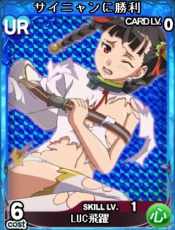 ꡼ No.004 | ֥󥺥֥쥤 THE CONQUESTYahoo! MobageǤ˥7οɤʤɤɲ