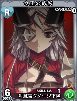 ꡼ No.007 | ֥󥺥֥쥤 THE CONQUESTYahoo! MobageǤ˥7οɤʤɤɲ