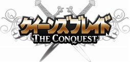 画像ギャラリー No.001のサムネイル画像 / Yahoo! Mobage版「クイーンズブレイド THE CONQUEST」が5月13日にサービス終了