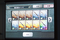 ꡼ No.009 | £iOS饤󥲡ֻ֥󥯥ȡפȤϡ γפץǥ塼ʹƤߤ