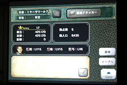 ꡼ No.010 | £iOS饤󥲡ֻ֥󥯥ȡפȤϡ γפץǥ塼ʹƤߤ