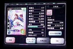 ꡼ No.012 | £iOS饤󥲡ֻ֥󥯥ȡפȤϡ γפץǥ塼ʹƤߤ