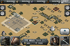 ꡼ No.005 | Kingdom Conquestפ١iOSץֻ֥󥯥ȡפۿȡ/ߥ졼ξѡȤӤᤤΦƤ