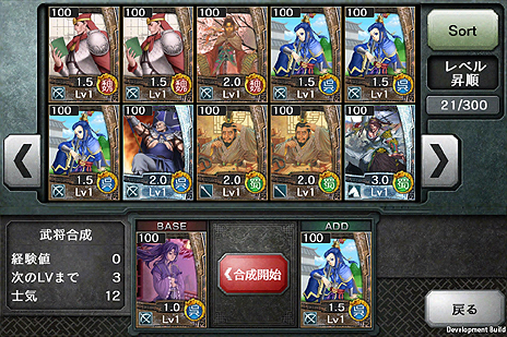 ꡼ No.007 | Kingdom Conquestפ١iOSץֻ֥󥯥ȡפۿȡ/ߥ졼ξѡȤӤᤤΦƤ