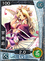 ꡼ No.010 | Kingdom Conquestפ١iOSץֻ֥󥯥ȡפۿȡ/ߥ졼ξѡȤӤᤤΦƤ