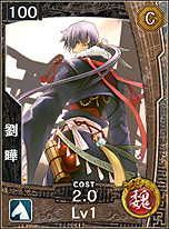 ꡼ No.013 | Kingdom Conquestפ١iOSץֻ֥󥯥ȡפۿȡ/ߥ졼ξѡȤӤᤤΦƤ