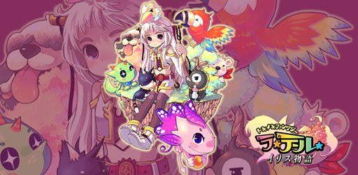 ꡼ No.001Υͥ / Androidü륢RPG֥ơ ꥹʪפۿȡơ˱줿˽ȯ