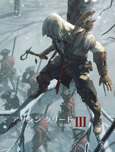 アサシン クリードiii 原画集が発売中 コナーや背景のイラストを多数収録