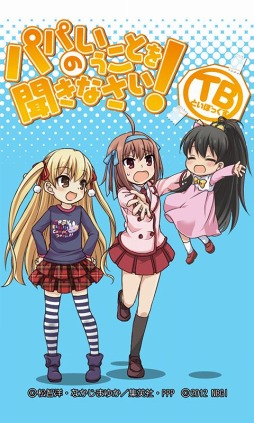 ꡼ No.001 | ѥѤΤȤʹʤ TB