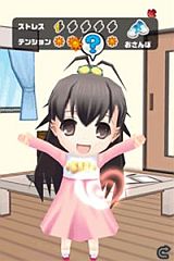 パパのいうことを聞きなさい! TB