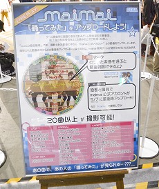 ꡼ No.002Υͥ / 7ưͽΥɥmaimaiפ٤äƤߤͤưǻäƤߤľࡼӡ4Gamer˷Ǻ