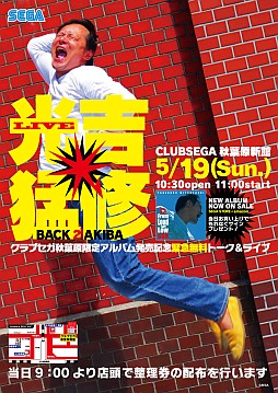 ꡼ No.001 | ΥݡԽΥȡ饤֤519˽ոǳ