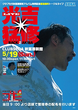 ꡼ No.002 | ΥݡԽΥȡ饤֤519˽ոǳ