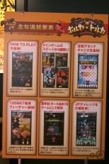 ꡼ No.021 | maimaiפ֥ʥ פοVer.о졣SEGA PRIVATE SHOW 2013 -SPRING-ץݡ