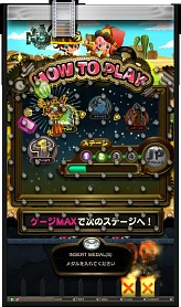 ꡼ No.047 | maimaiפ֥ʥ פοVer.о졣SEGA PRIVATE SHOW 2013 -SPRING-ץݡ