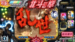 ꡼ No.051 | maimaiפ֥ʥ פοVer.о졣SEGA PRIVATE SHOW 2013 -SPRING-ץݡ