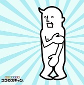 画像ギャラリー No.007のサムネイル画像 / 「maimai GreeN」“泣き虫O'clock”などを収録したアルバムVol.6が配信開始