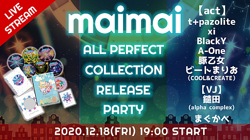 #001Υͥ/maimaiפΥ饤饤֥٥ȡmaimai ALL PERFECT COLLECTiON RELEASE PARTYɤ12181900ۿ