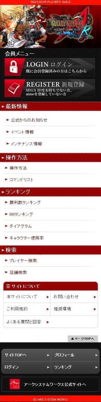 ꡼ No.008Υͥ / ǡGUILTY GEAR XX CORE PLUS R2013ǯդˡVersion 1.10AɤؤȥС󥢥åס2146ŹޤǥƥȤ»