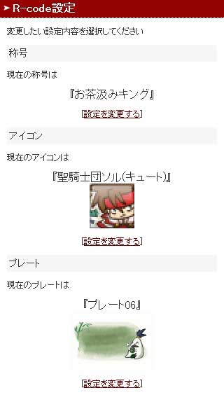 ꡼ No.006Υͥ / GUILTY GEAR XX CORE PLUS RפAimeбä䥹ޡȥե󤫤PLAYER'S GUILDפ³ޤޤʾǧǽ