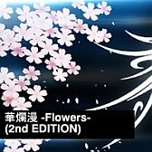 ꡼ No.003 | BOOM BOOM DANCEסDLC5Ƥۿդ餷ڶʤʤ3ʼϿ