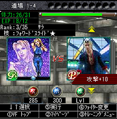 ꡼ No.003 | ΡȥСɤɥХȥˡե㡼ե륲VirtuaFighter CoolChampפۿMobage