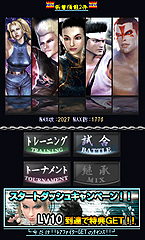 ꡼ No.004 | ΡȥСɤɥХȥˡե㡼ե륲VirtuaFighter CoolChampפۿMobage