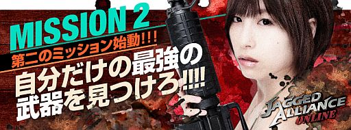 画像ギャラリー No.001のサムネイル画像 / 「Jagged Alliance Online」,ターン制や傭兵育成などゲームシステムが公開