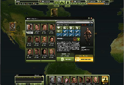 画像ギャラリー No.007のサムネイル画像 / 「Jagged Alliance Online」,ターン制や傭兵育成などゲームシステムが公開