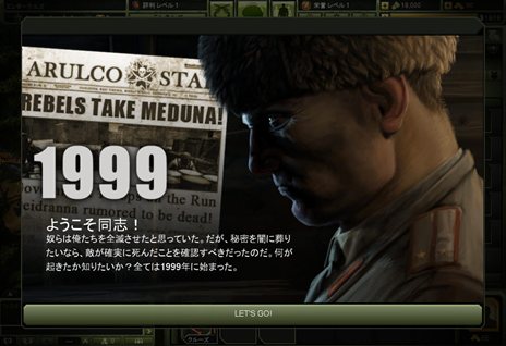 ꡼ No.002 | Jagged Alliance OnlineפΥץ¥ƥȤȡ125ޤǤɾ٥20ãƤȡ̲ߤ館ȥߥåɤ