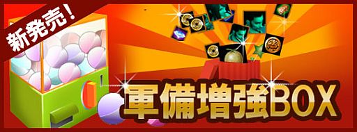 ꡼ No.003Υͥ / ﾭס𾭺佤ϿʤɤַBOXפȯ