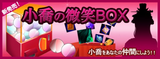 ꡼ No.005Υͥ / ﾭסƼֵǽפʤɤ ־BOXȯ