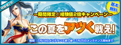 ꡼ No.002Υͥ / ﾭ׳иͤ2ܤˤʤ륭ڡ725ޤǳ