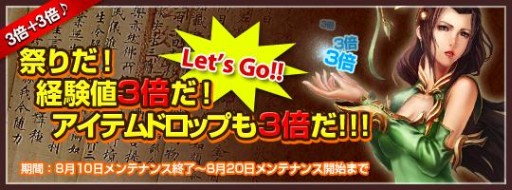 ꡼ No.005Υͥ / ﾭסи͡ƥɥåΨ3ܤˤʤ륭ڡ󤬼»