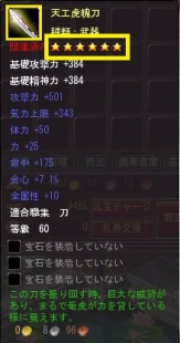 ꡼ No.001Υͥ / ֻάߥ졼ﾭסʪȰ襤ɤʤɤɲ