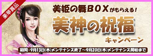 ꡼ No.002Υͥ / ﾭ׸ۤ˱ơɱBOXפ館륭ڡ󤬳