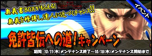 ꡼ No.001Υͥ / ﾭ״˥󤹤ȡֱBOXפ륭ڡ