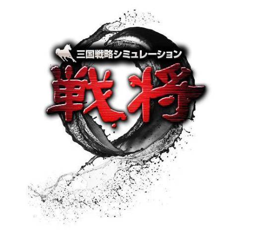 画像ギャラリー No.001のサムネイル画像 / 「戦将」新規登録者に「2倍経験丹」など4種類のアイテムをプレゼント