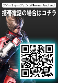 ꡼ No.009Υͥ / TEKKEN-NET ե󎥥ե12פ530627ޤǳšʥɥ˥ƥåפ֥ƥ˥饱åȡפʤɤΥƥबɲäۤ¸ƥΥ»