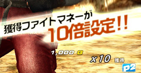 ꡼ No.001Υͥ / Ǥեȥޥ͡10ܤˡTEKKEN-NETδָꥤ٥Ȥ1010˥