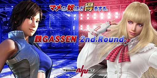 ꡼ No.002Υͥ / ŴߥƥåɡסTEKKEN-NETǡ֥Х󥿥󡦥ե13פ