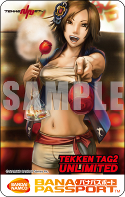 ꡼ No.006Υͥ / ŴߥƥåɡסTEKKEN-NETǡ֥Х󥿥󡦥ե13פ