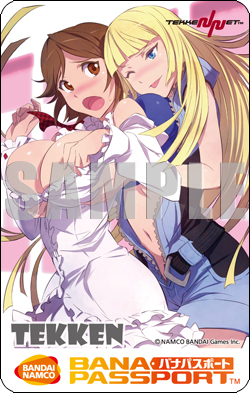 ꡼ No.007Υͥ / ŴߥƥåɡסTEKKEN-NETǡ֥Х󥿥󡦥ե13פ