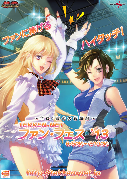 ꡼ No.002Υͥ / Ŵߥƥåɡס٥ȡTEKKEN-NET ե󡦥ե13פ