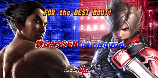 ꡼ No.007Υͥ / Ŵߥƥåɡס٥ȡTEKKEN-NET ե󡦥ե13פ